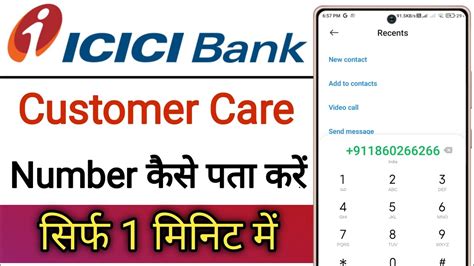 icici bank customer care number inposttitle:reddit.com|List of ICICI Bank customer care numbers .